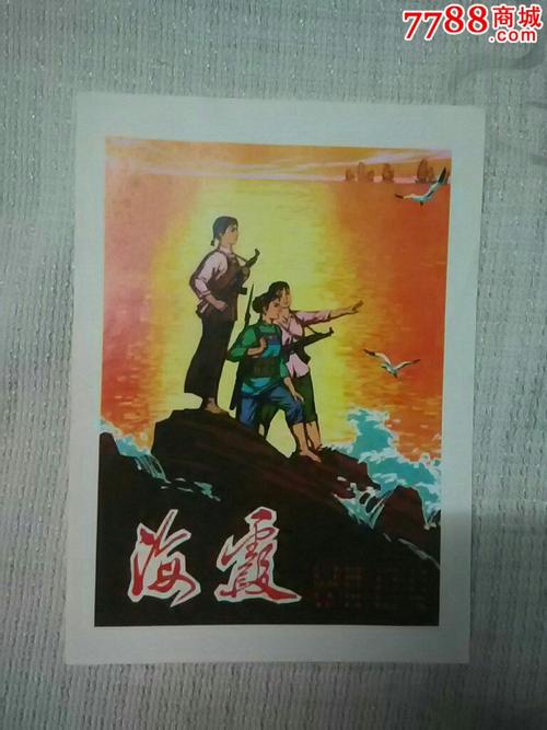 高中毕业生登记表遗失证明模板
